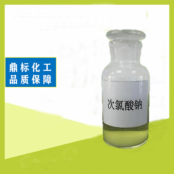 菏泽次氯酸钠